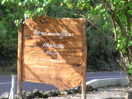 Arahoho : le trou du souffleur, un lieu historique - Polynésie la 1ère